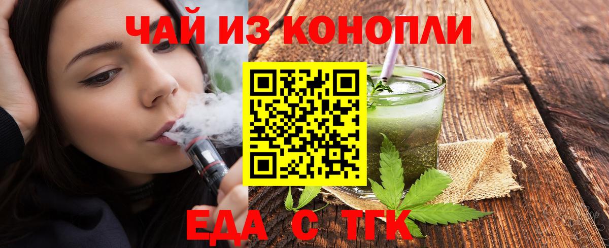 ЭКСТАЗИ  A-PVP СОЛЬ   МЕФ кристаллы  ГАШ  Марихуана  Дзержинск  Кокаин  Вход с VPN 