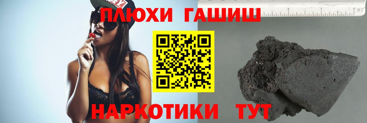 Дзержинск  Гашиш индика сатива  Вход с VPN  ГАШИШ хэш 