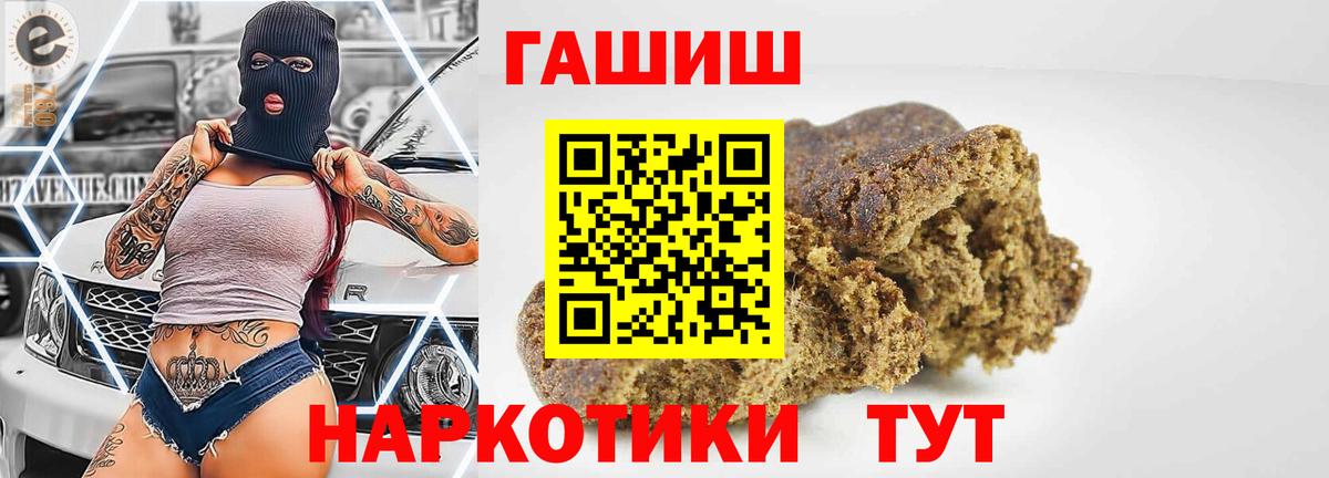 ГАШ гарик Дзержинск
