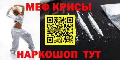 кокаин VHQ Красноармейск