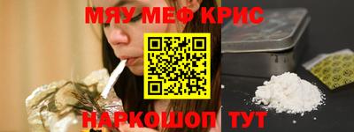 соль курить ск Изобильный
