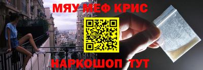 соль курить ск Изобильный