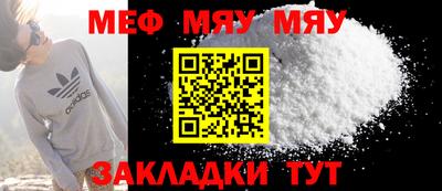 прущий лед Ипатово