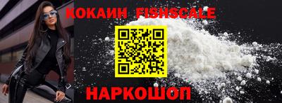 соль курить ск Изобильный