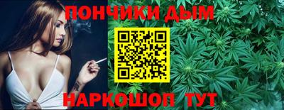 соль курить ск Изобильный