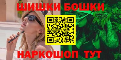 гашиш Котовск