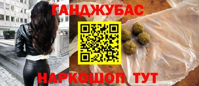 каннабис Кохма