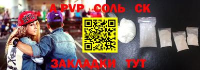 соль курить ск Изобильный