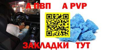 прущий лед Ипатово
