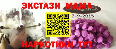 прущий лед Ипатово