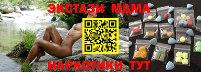 соль курить ск Изобильный