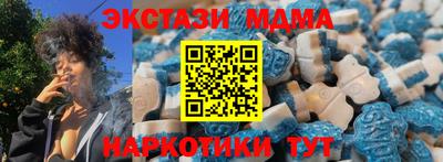 прущий лед Ипатово