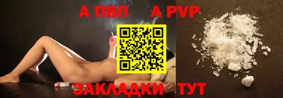 прущий лед Ипатово