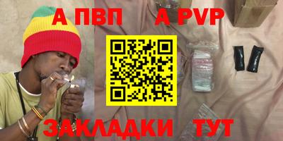 прущий лед Ипатово