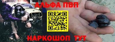 прущий лед Ипатово
