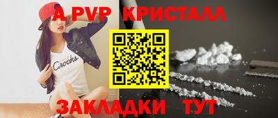 скорость Ирбит
