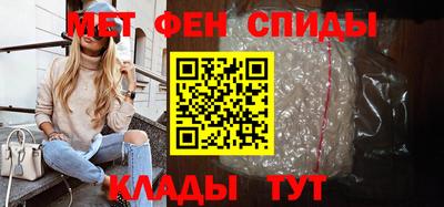 прущий лед Ипатово