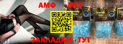 прущий лед Ипатово