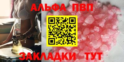 соль курить ск Изобильный