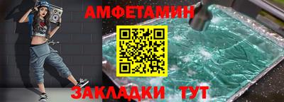 прущий лед Ипатово