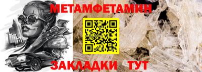 скорость Ирбит