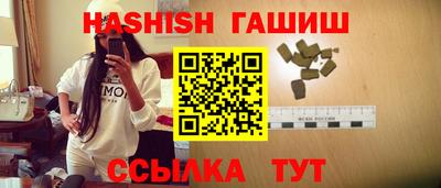 соль курить ск Изобильный