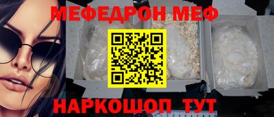 скорость Ирбит