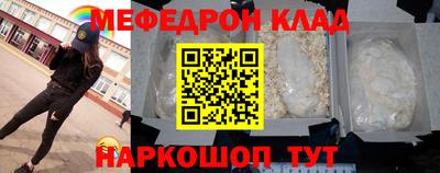 прущий лед Ипатово