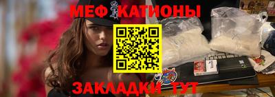 прущий лед Ипатово