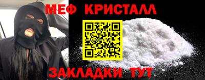прущий лед Ипатово