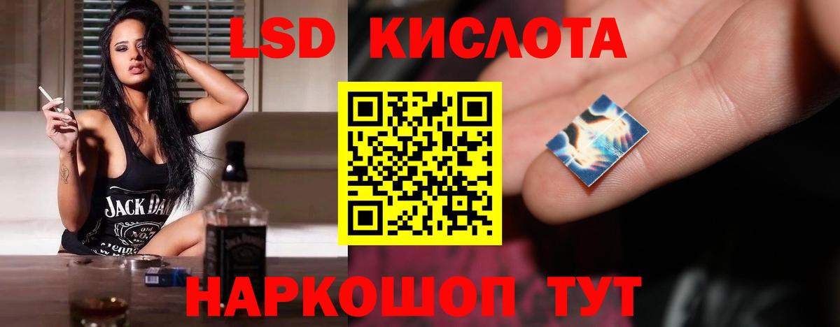 Лсд 25 экстази ecstasy Дзержинск