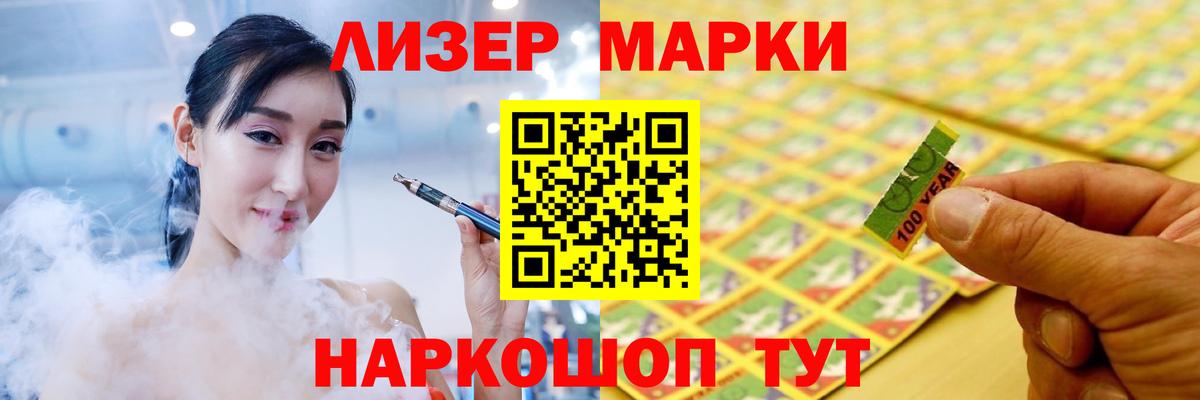 Дзержинск  ЛСД экстази ecstasy  Вход с VPN 