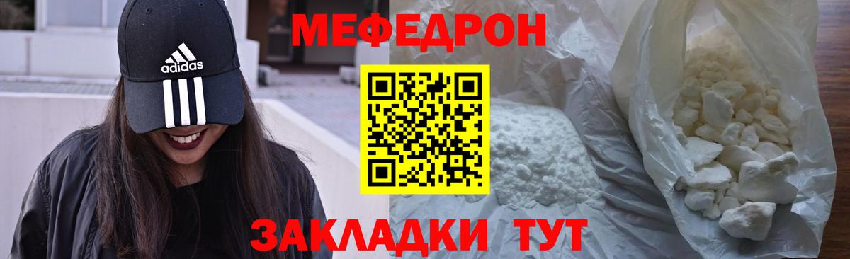 МЕФ VHQ  МЯУ-МЯУ VHQ  МЯУ-МЯУ  МЯУ-МЯУ  Дзержинск  Вход с VPN 