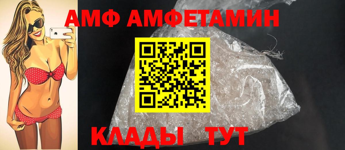 Дзержинск  Первитин витя  Вход с VPN 