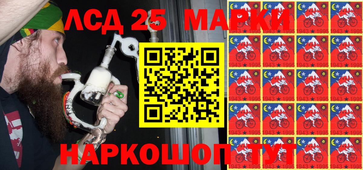 Дзержинск  Марки NBOMe 1,8мг  Марки NBOMe 1,8мг  Вход с VPN 