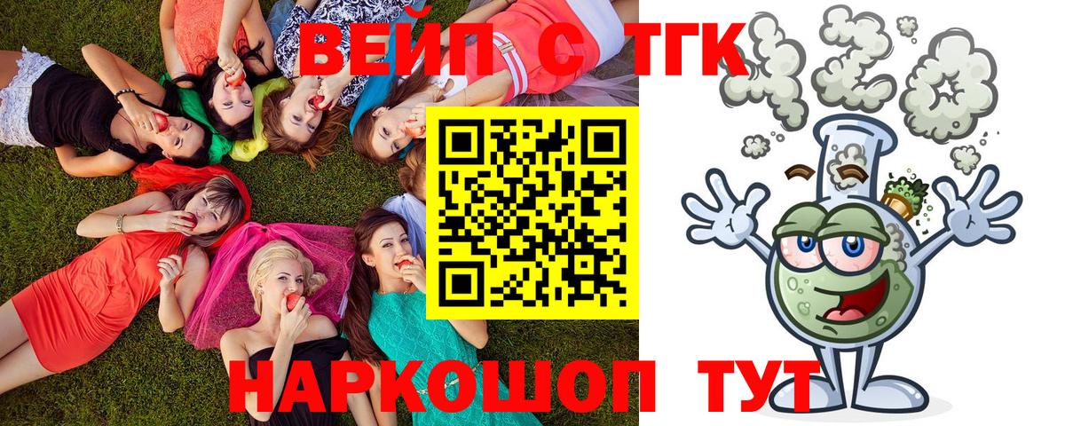 Дистиллят ТГК Wax Дзержинск