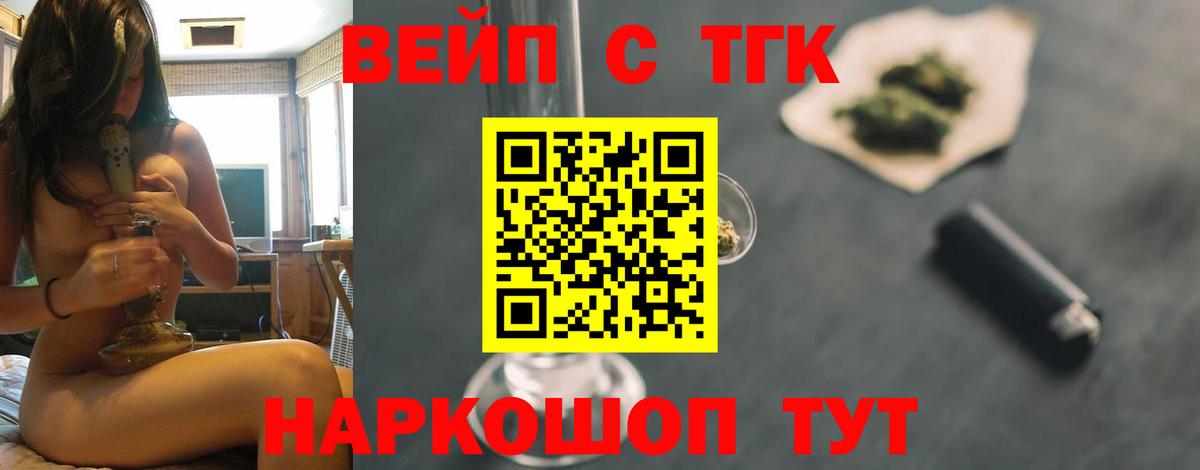 ТГК Wax  Вход с VPN  Дзержинск 