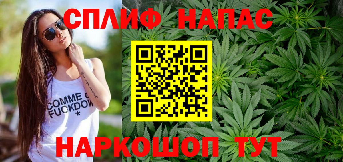 Каннабис Ganja  Вход с VPN  Дзержинск  Марихуана гибрид  Марихуана Amnesia 